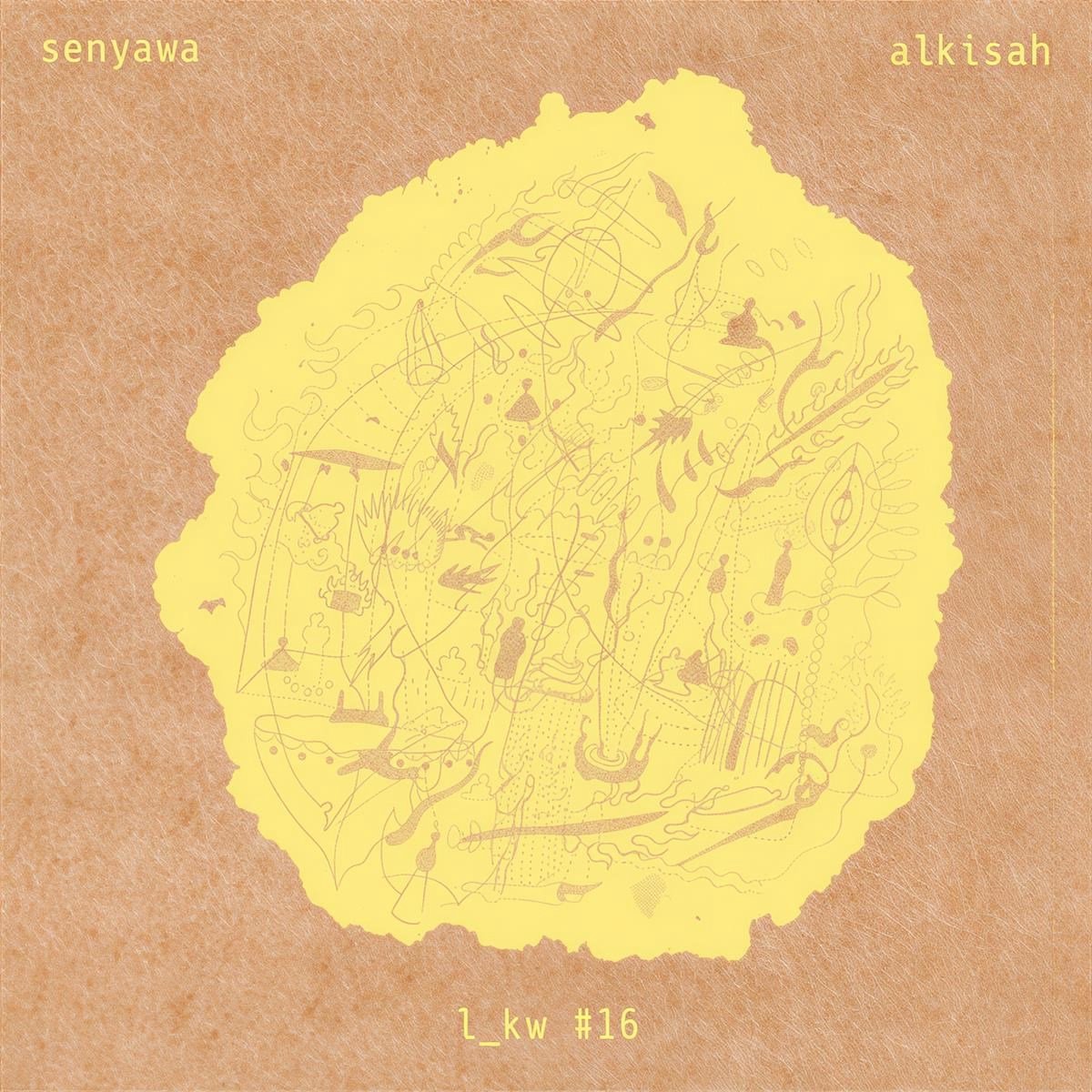 Alkisah
