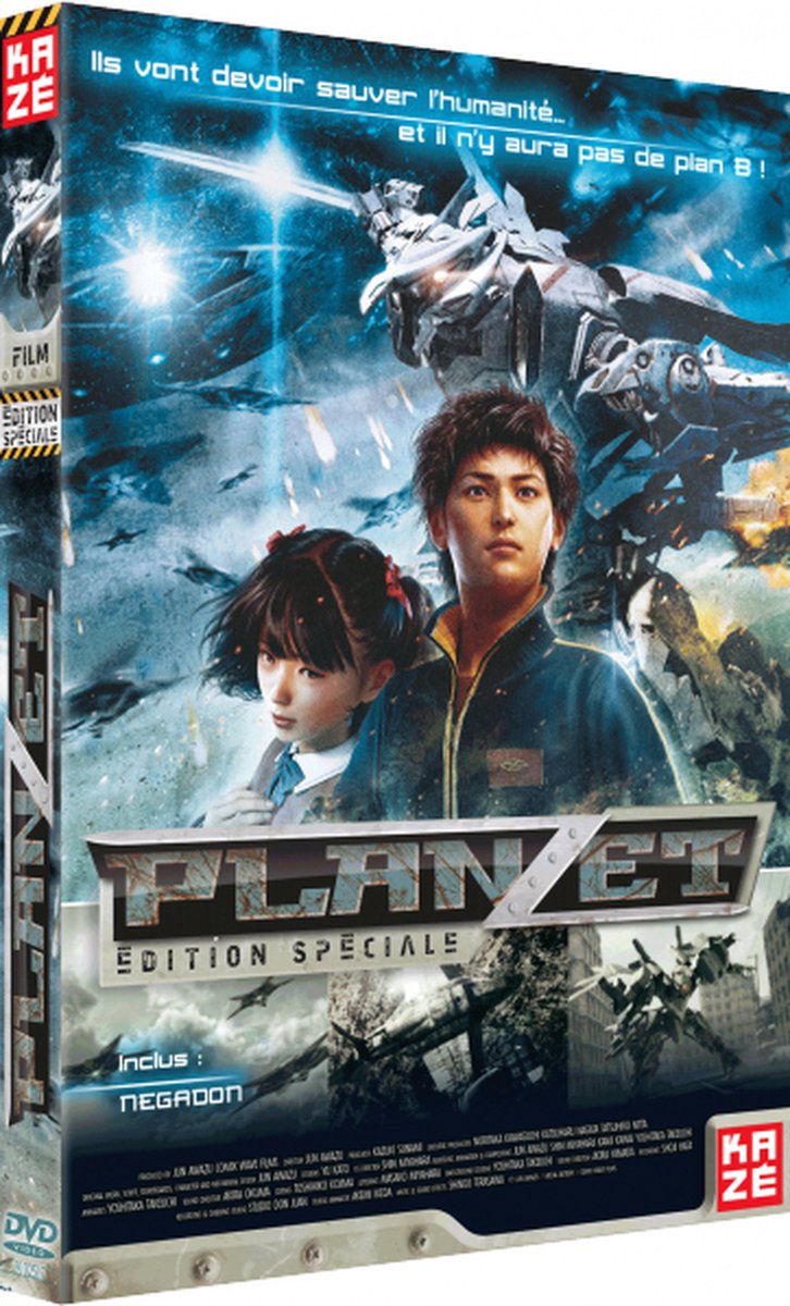 Planzet : Le film - Edition spéciale