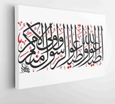 Holy Quran Arabic calligraphy, translated: (Obey Allah , and obey the Messenger , and those charged with authority among you) mohammad - Moderne schilderijen - Horizontal - 1253953