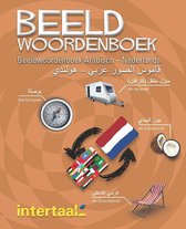 Beeldwoordenboek Arabisch-Nederlands