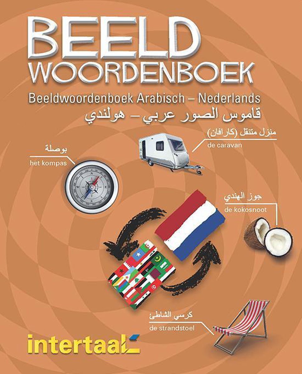 Beeldwoordenboek Arabisch-Nederlands | 9789054517498 | Hoeller | Boeken |  bol.com