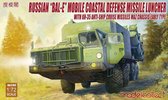 ModelCollect | ua72103 | Bal-E Mobile Coastal Defense Missile Launcher | 1:72