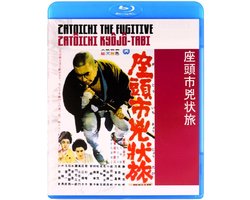 Zatoichi the Fugitive - Ein Kopfgeld auf Zatoichi (Blu-ray)