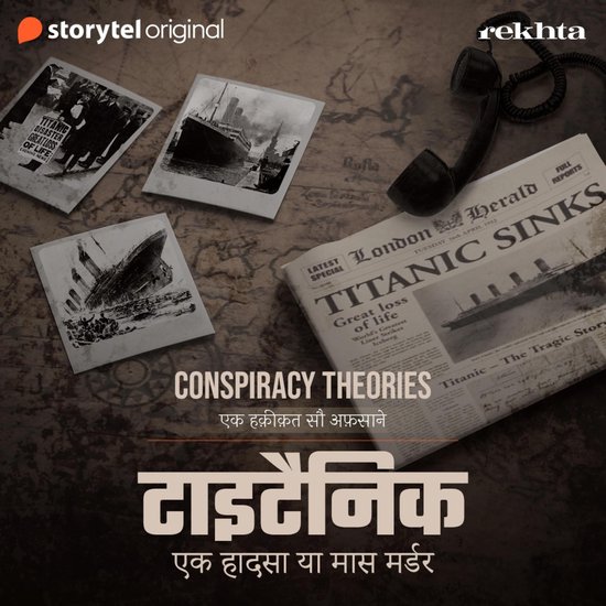 Titanic: Ek Hadsa Ya Mass Murder - cover