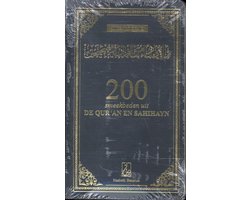 Omslag van 200 Smeekbeden uit de Qur'an en Sahihayn