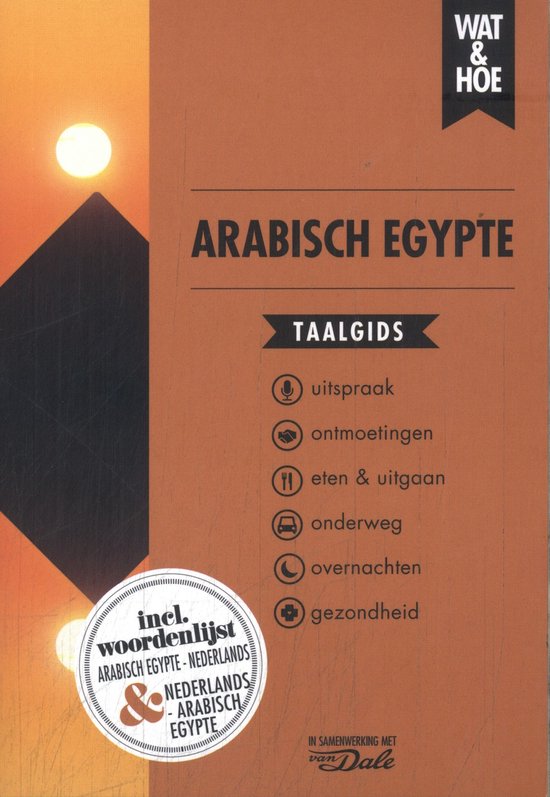 Wat & Hoe taalgids - Arabisch Egypte - cover