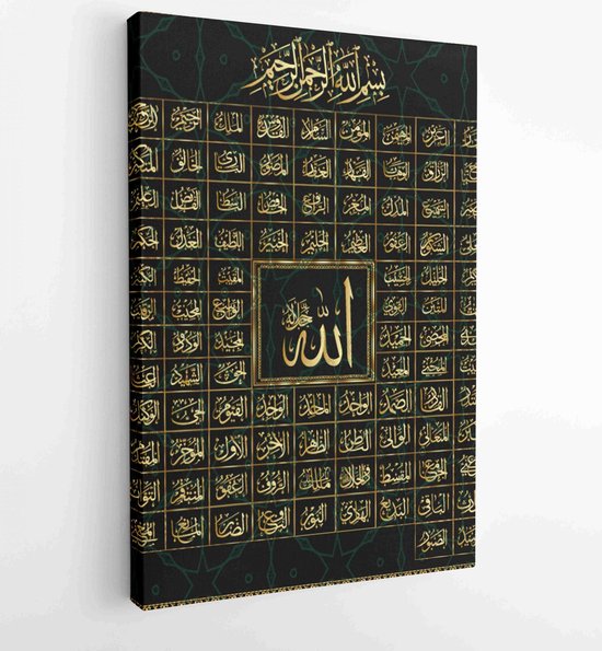 Islamitische kalligrafie 99 naam van Allah. - Moderne schilderijen - Verticaal - 1035138802 - 40-30 Vertical