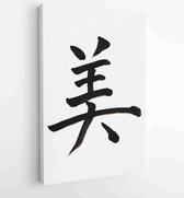 Canvas schilderij - Japanese Kanji, beauty by Japanese ink brush -  Productnummer 1699398094 - 40-30 Vertical