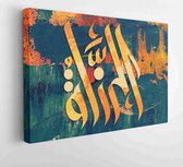 Canvas schilderij - Islamic calligraphy. Arabic calligraphy. The Superb Provider. From the beautiful names of god. Islamic art. colorful.  -     1756563335 - 115*75 Horizontal