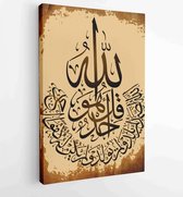 Canvas schilderij - Islamic CALLIGRAPHY their Quran Sura Ikhlas 112 (Sincerity) ,ayat 1-4 .For registration of Muslim holidays. -  Productnummer 784650217 - 80*60 Vertical