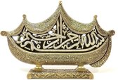 Islamitische Decoratie bismillahirrahmanirrahim / Surah Fetih Goud