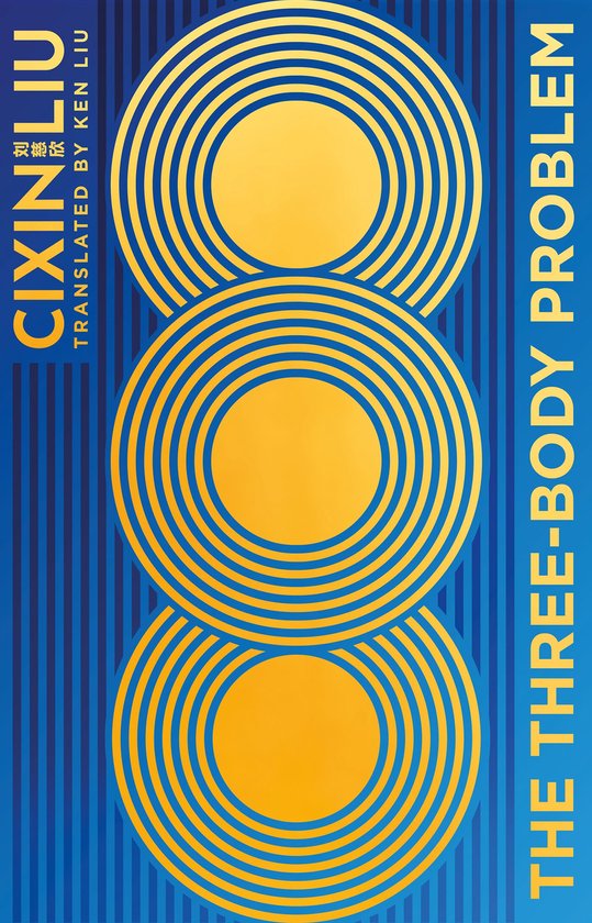 The Three-Body Problem-The Three-Body Problem - cover