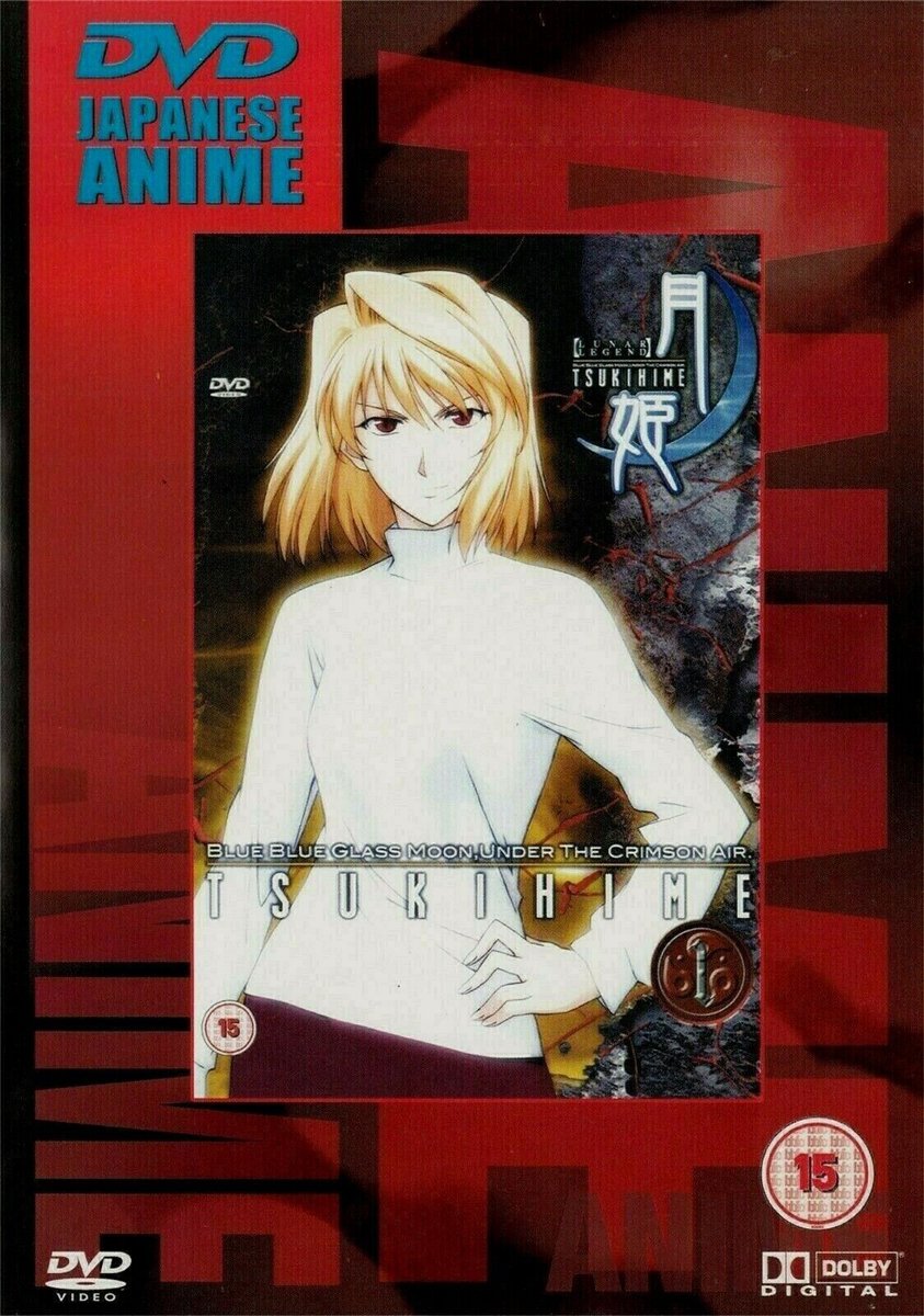 Lunar Legend Tsukihime (import)