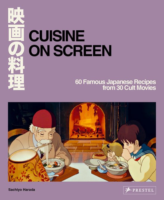 Cuisine on Screen - cover