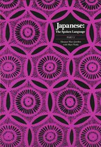 Japanese - The Spoken Language Pt2 (Paper)