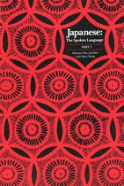 Japanese - The Spoken Language Pt3 (Paper)