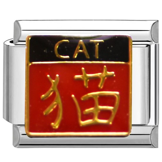 Quiges - Schakel - Bedel - 9mm - charms - Kleurrijk - Kat in het Chinees - Geschikt voor - Nomination- armband - Schakelarmband - italy bedels armband