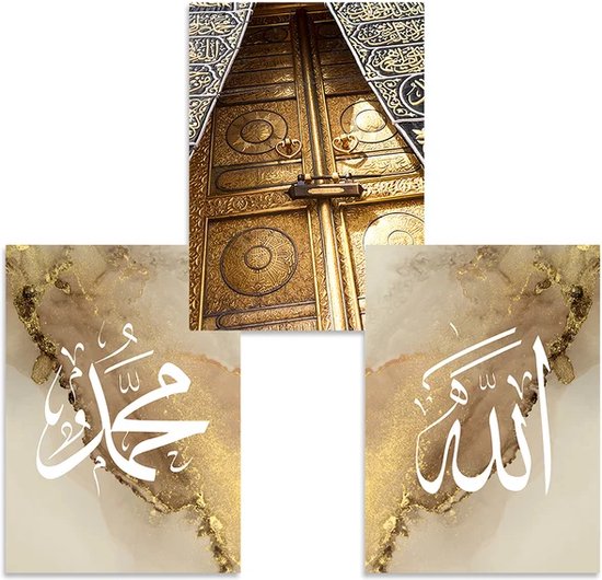 4-Delige Islamitische Kunst aan de Muur - Islamitische Wanddecoratie