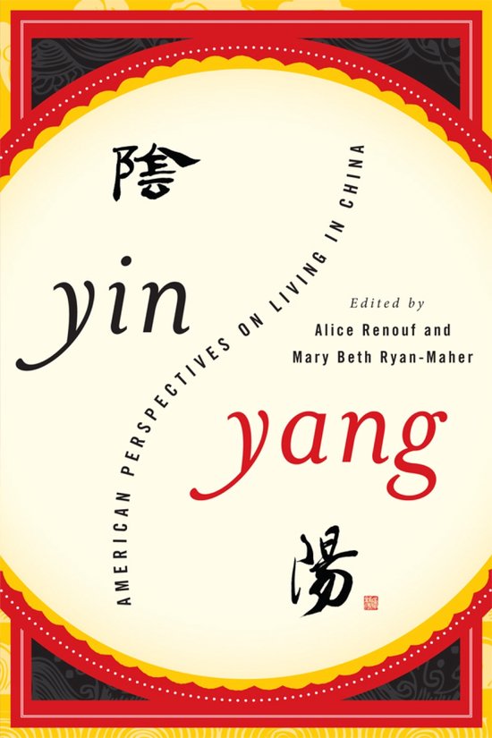 Yin-Yang - cover