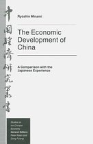 Studies on the Chinese Economy-The Economic Development of China