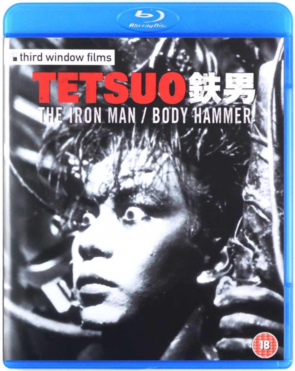 Tetsuo - The Iron Man/Tetsuo 2 - Bodyhammer