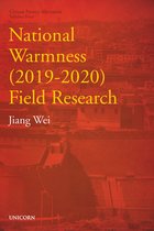Poverty Alleviation Series 4 - National Warmness (2019-2020) Field Research
