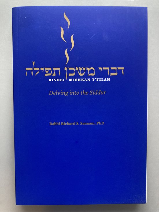 Divrei Mishkan T'filah