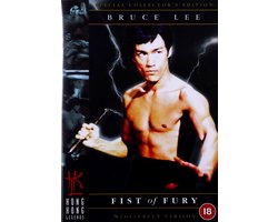 Fist Of Fury Bruce Lee
