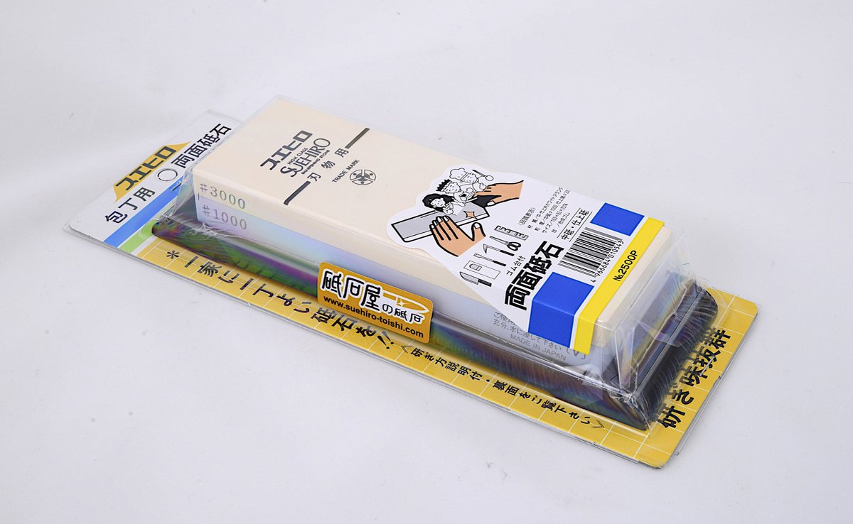 Slijpsteen - 18.5 x 6.5 x 2.5cm
