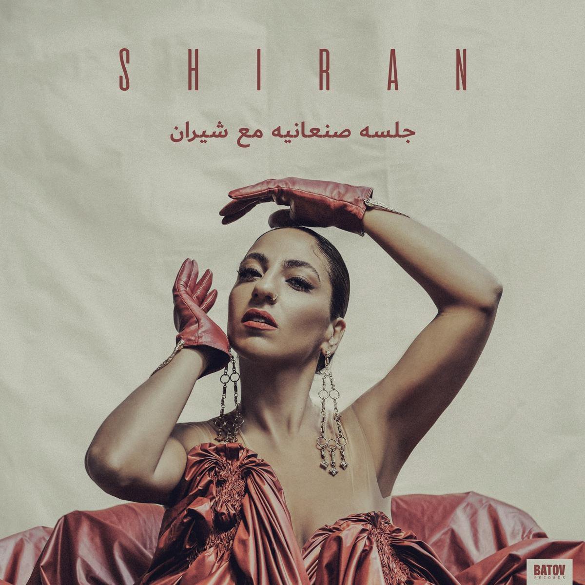 bol.com | Glsah Sanaanea With Shiran, Shiran | LP (album) | Muziek