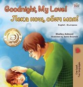 English Bulgarian Bilingual Collection- Goodnight, My Love! (English Bulgarian Bilingual Book for Kids)