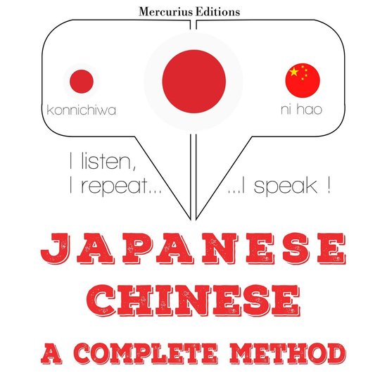 私は中国語を勉強しています ジーム ガードナー Boeken Bol Com 私は中国語を勉強しています ジーム ガードナー Boeken Bol Com