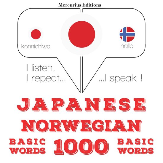 ノルウェー語の1000の必須単語 ジーム ガードナー Boeken Bol Com