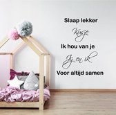 Muursticker Slaaplekker Kusje Ik Hou Van Je... -  Zwart -  112 x 140 cm  -  slaapkamer  alle - Muursticker4Sale