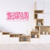 Muursticker Shahada -  Roze -  160 x 63 cm  -  religie  arabisch islamitisch teksten  alle - Muursticker4Sale