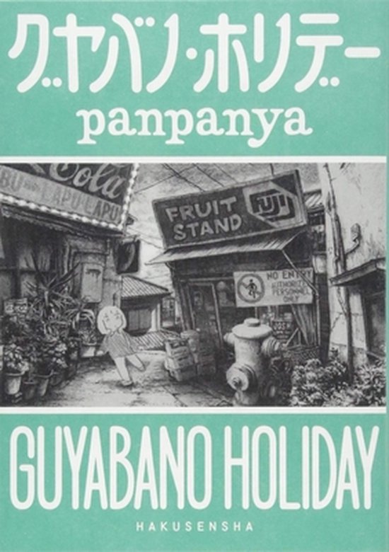 Guyabano Holiday - cover