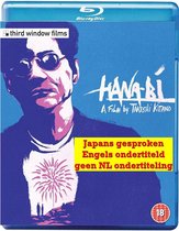 Hana-bi (Fireworks) [Blu-ray] (English subtitled)