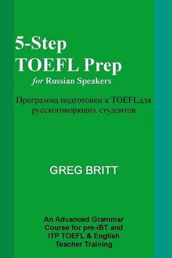5-Step TOEFL Prep- 5-Step TOEFL Prep for Russian Speakers - cover