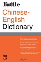 Tuttle Reference Dictionaries - Tuttle Chinese-English Dictionary