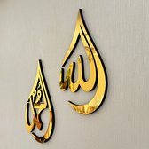 Allah (swt) en Muhammad (saw) Wanddecoratie - Ramadan Cadeau - Eid Cadeau - Housewarming Cadeau - Islamitische Wanddecoratie - Goud 20x30cm