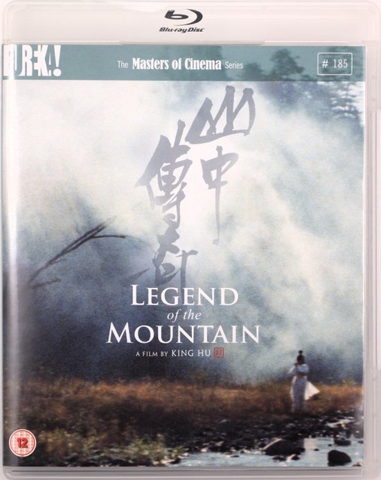 Legend Of The Mountain