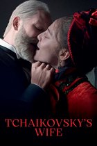 Tchaikovsky's Wife (DVD)