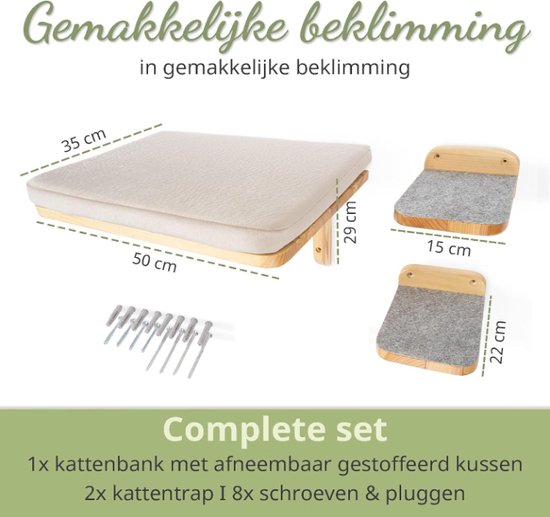 WOOWOOD® Klimwand katten incl. 2 x kattentreden [extra groot en stabiel] | kattenhangmat wand 3-delig | klimwandset | kattenwand | wandligstoel katten | kattenplatform | kattenrek