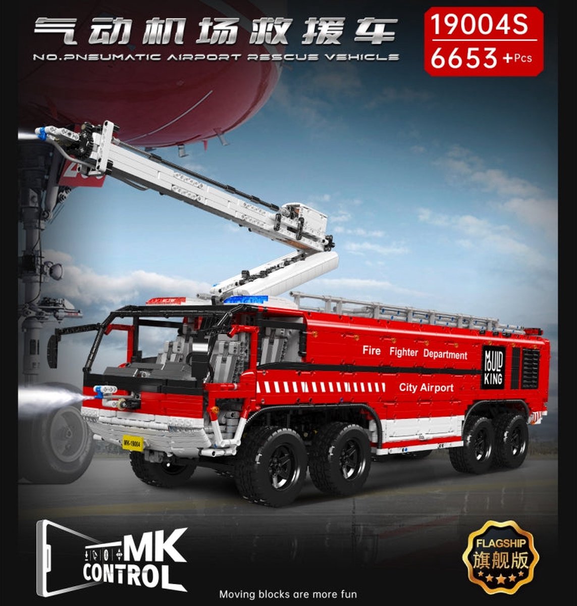 Mould King19004S High-Tech Speelgoed De MOC-4446 Rc Gemotoriseerde Luchthaven Crash Tender v2