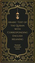 Arabic Text of the Quran with Corresponding English Meaning