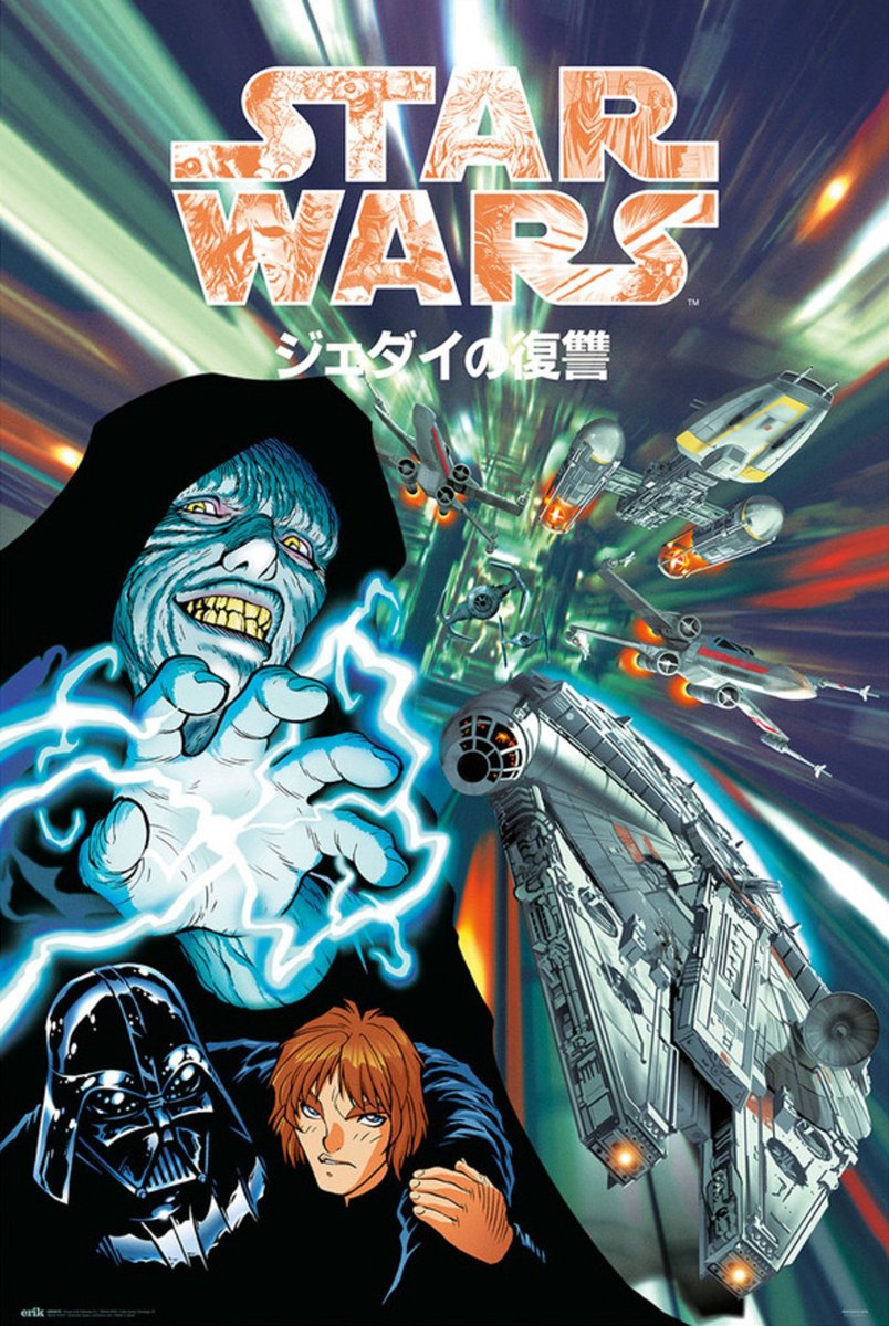 Grupo Erik Poster Star Wars - Manga Father and Son 61x91,5cm Divers