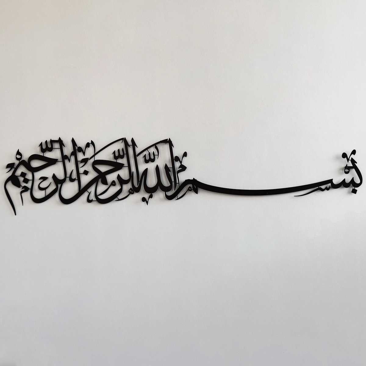 IWA Concept - Bismillah - Metalen Bismillah - Islamitische Wanddecoratie - Ramadan - Bismillah Ramadan Wanddecoratie - Ramadan Cadeau - Zwart 130 cm