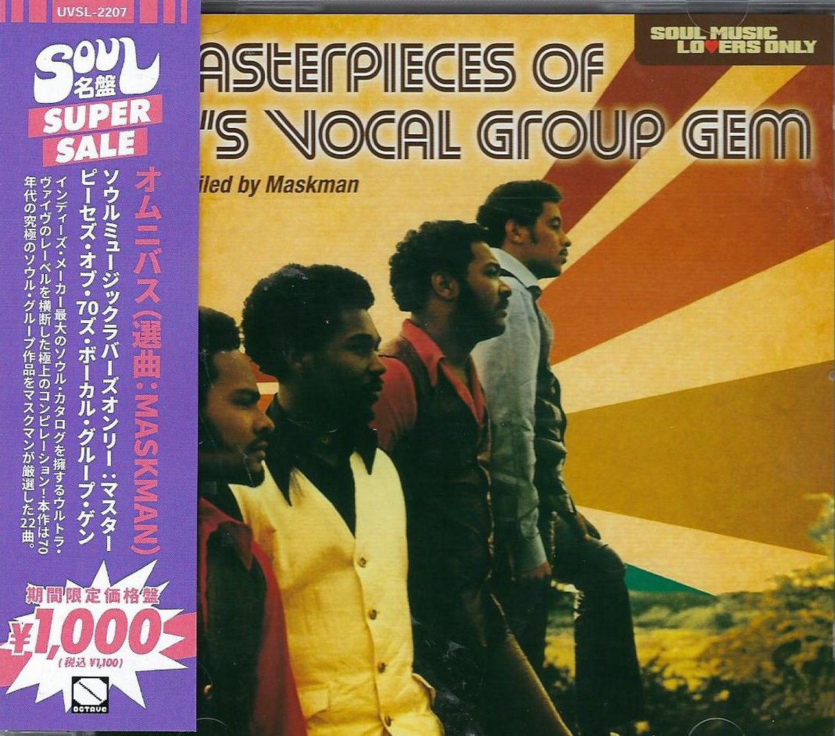 V/A - Soul Music Lovers Only: Masterpieces Of 70's Vocal Group Gem (CD)