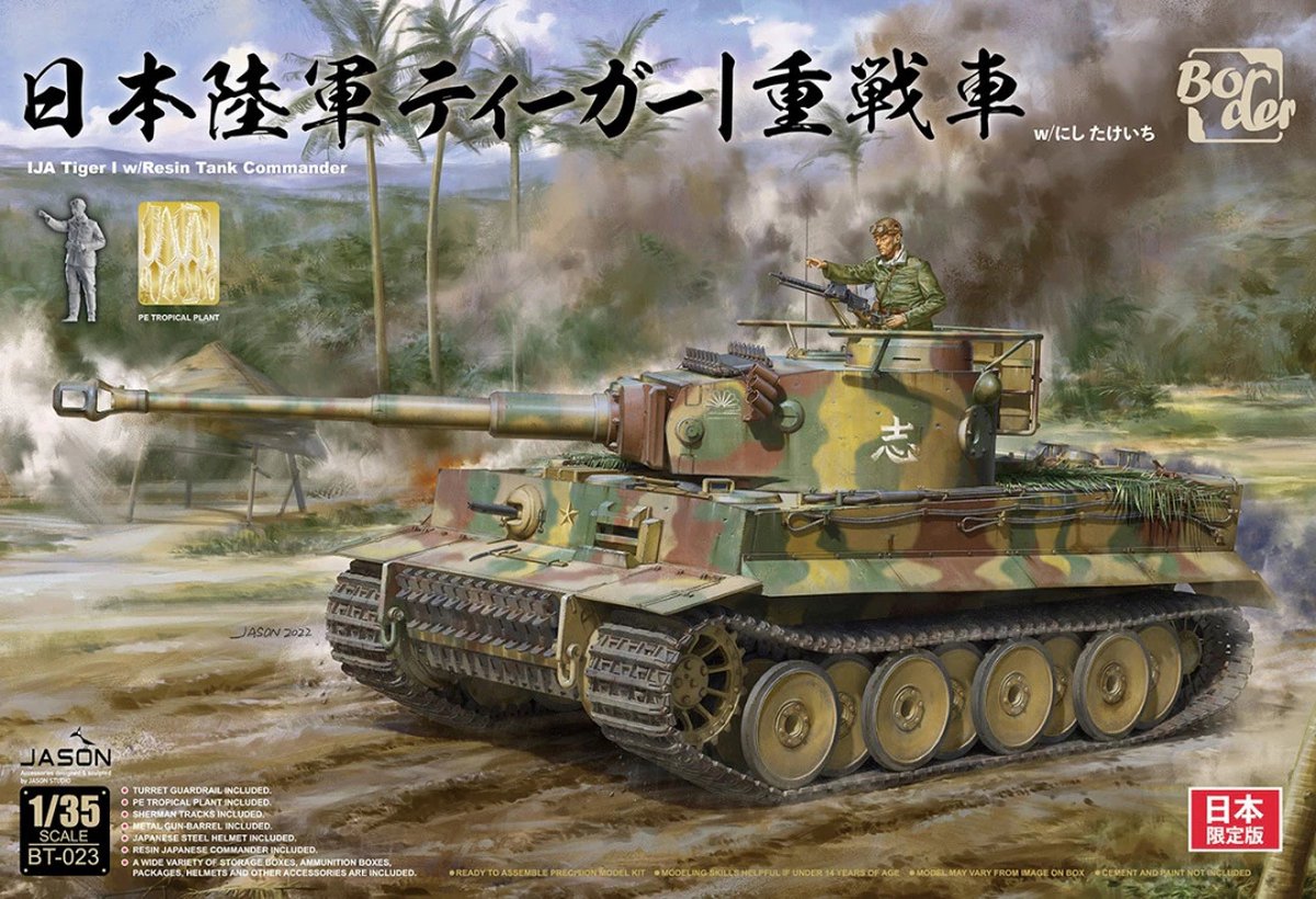 Border Model Modelbouwpakket Militaire voertuigen - BT023 Imperial Japanese Army Tiger I w/ Resin commander figure Plastic - 1:35 - Modelbouw