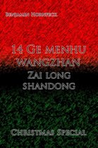 14 Ge menhu wangzhan – Zai long shandong Christmas Special